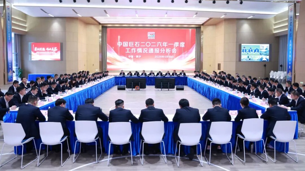 鼎天国际