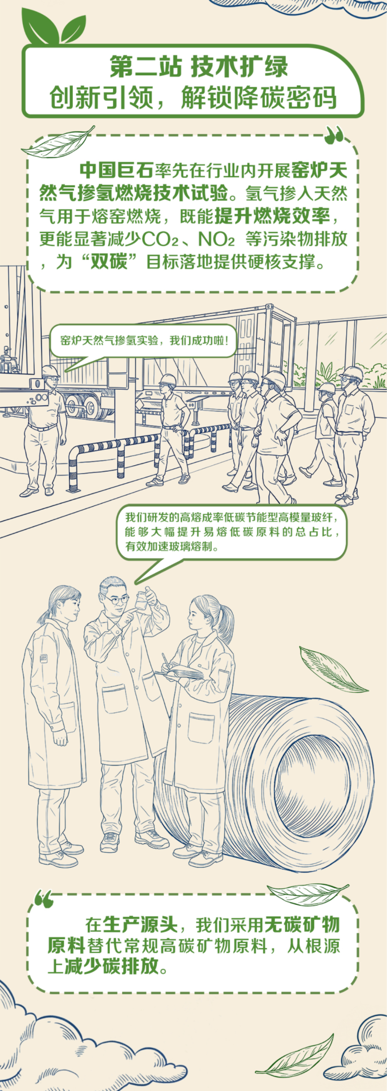 鼎天国际