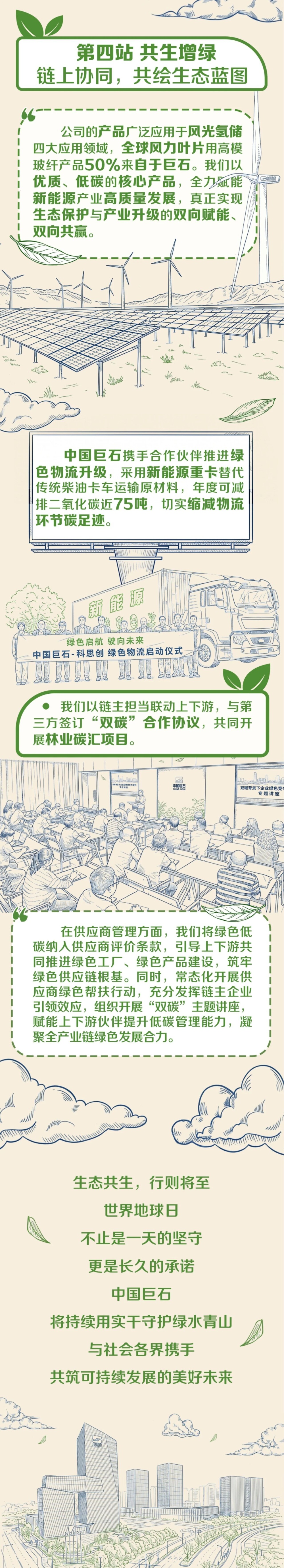 鼎天国际