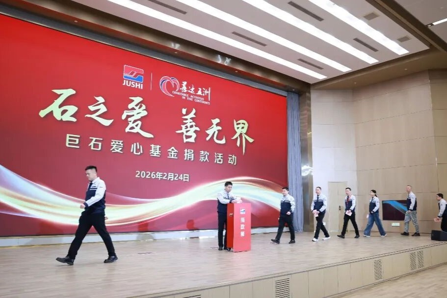 鼎天国际