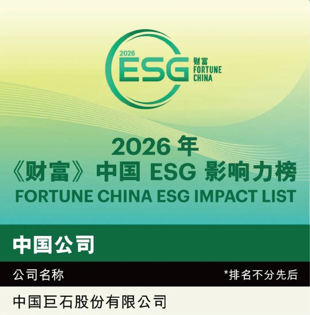 鼎天国际