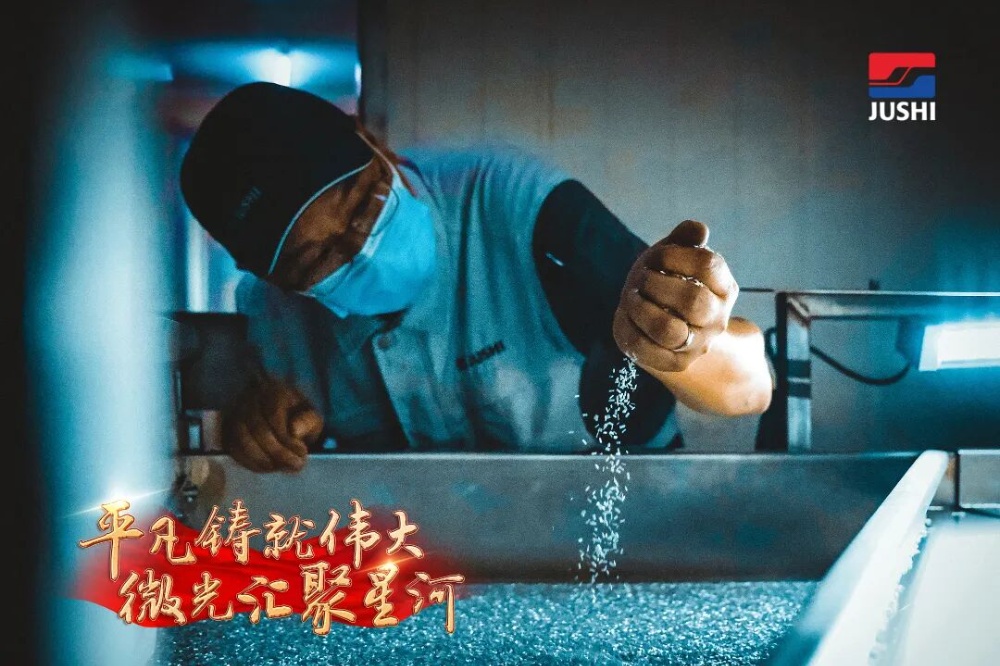 鼎天国际