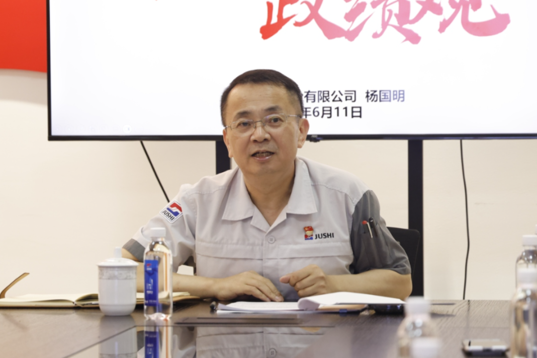 鼎天国际