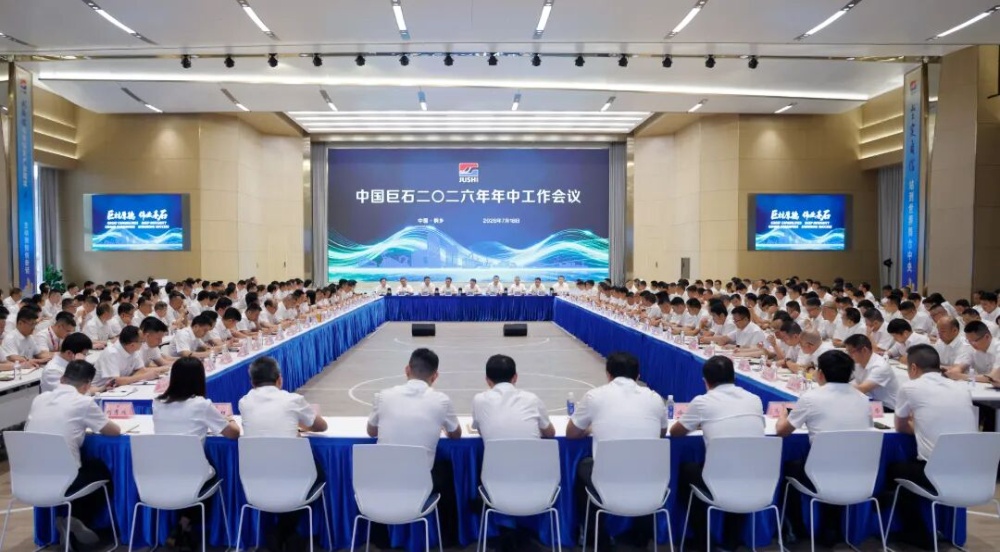 鼎天国际