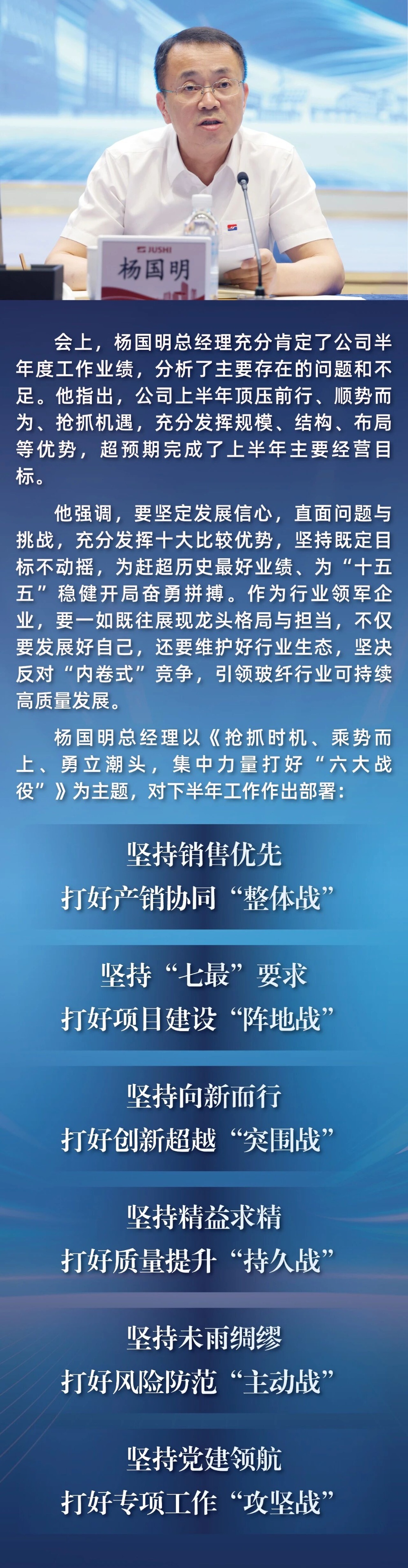 鼎天国际