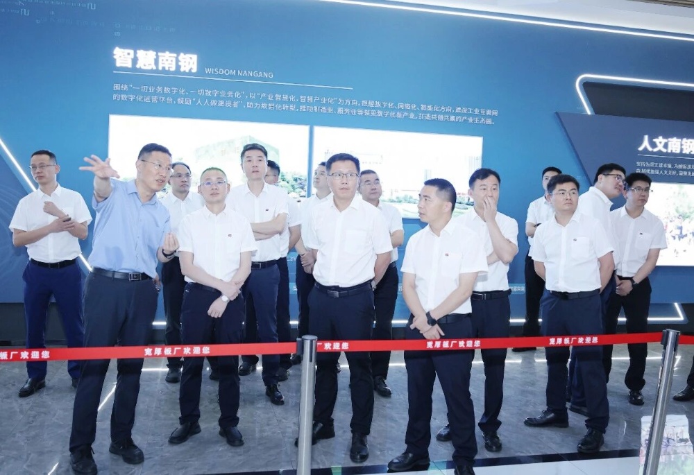 鼎天国际