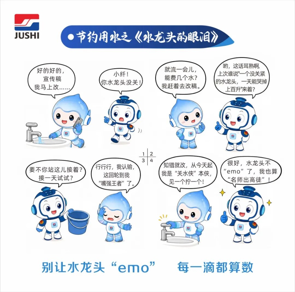 鼎天国际