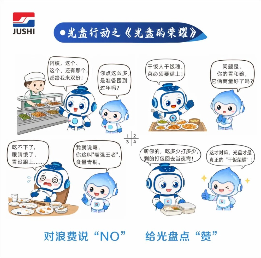 鼎天国际