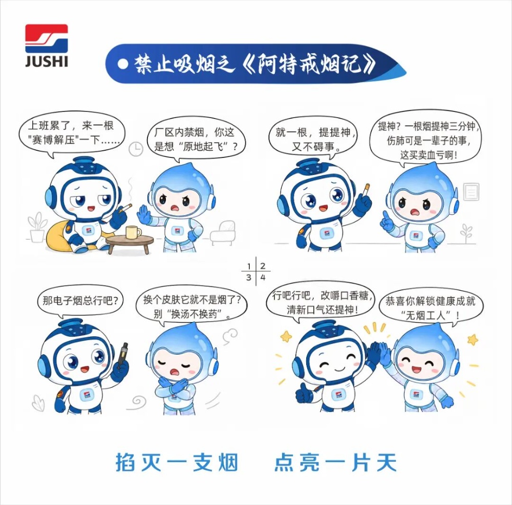 鼎天国际