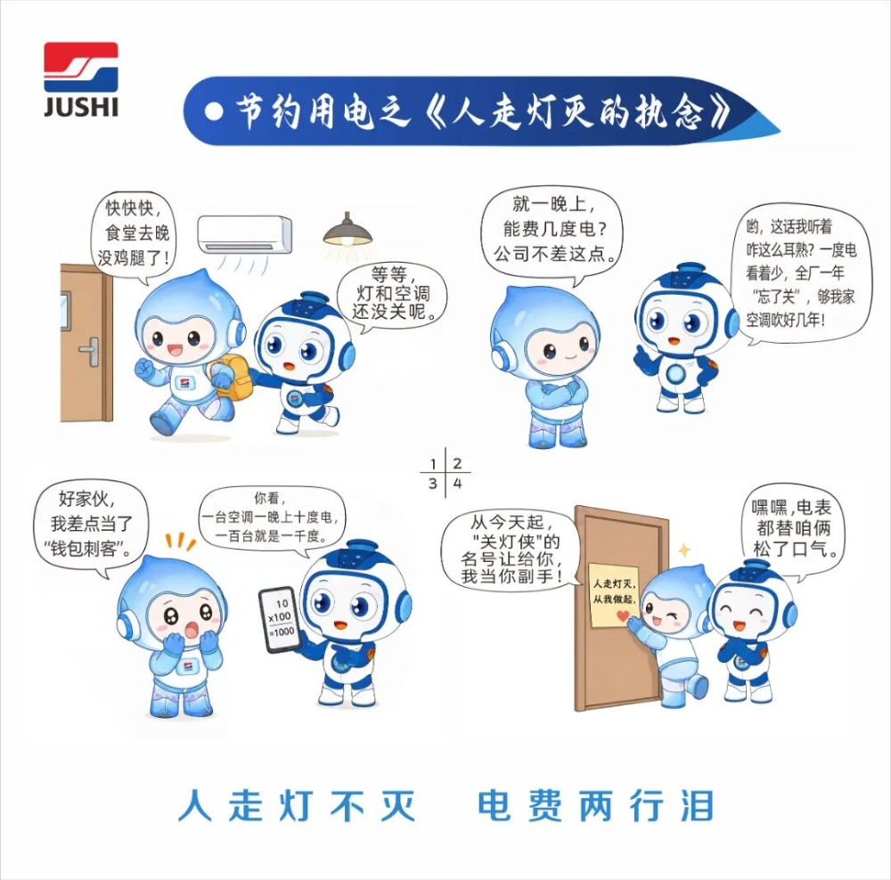 鼎天国际