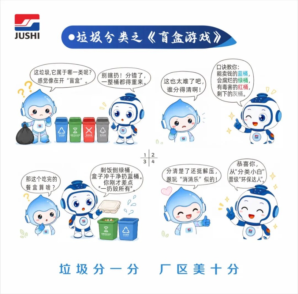 鼎天国际