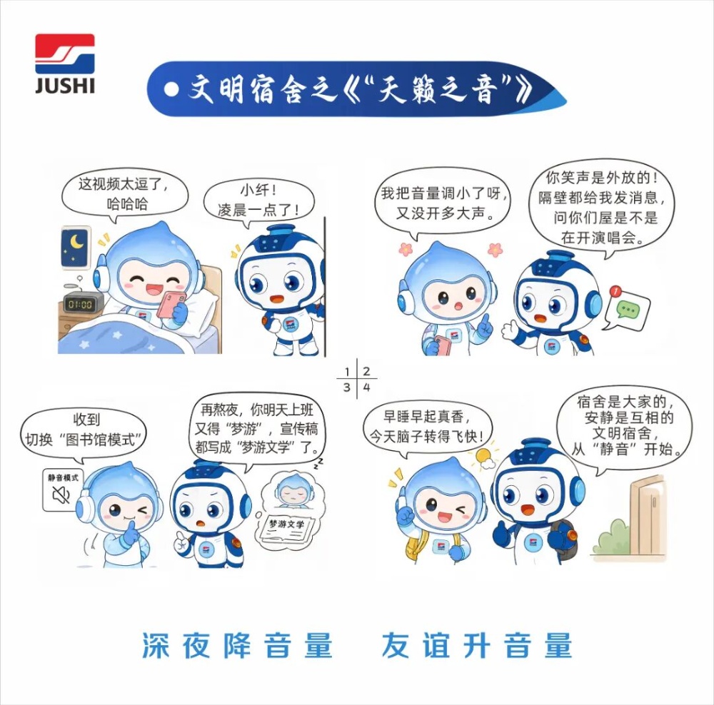 鼎天国际