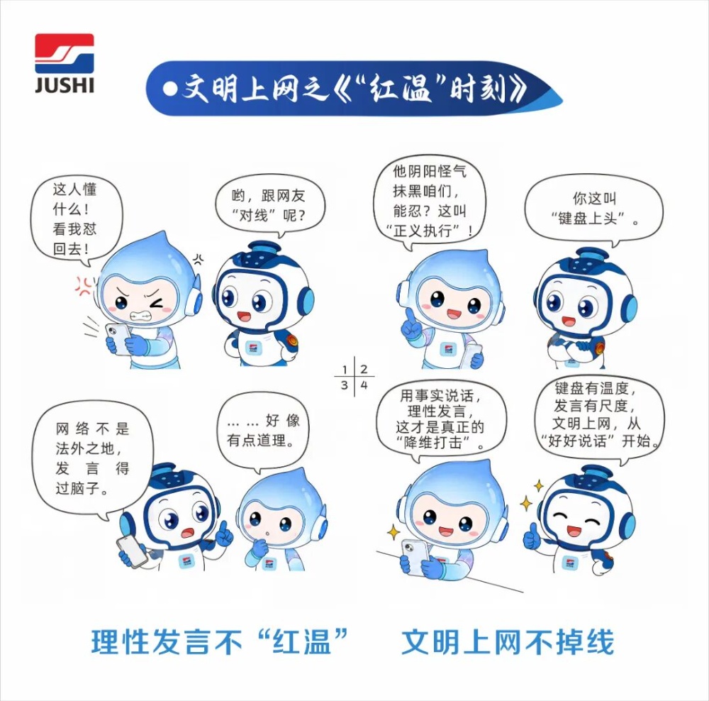 鼎天国际