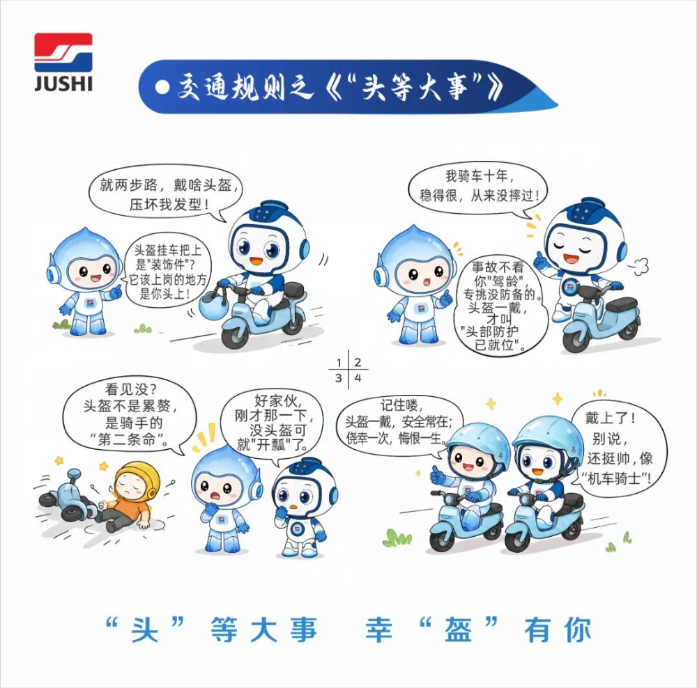 鼎天国际