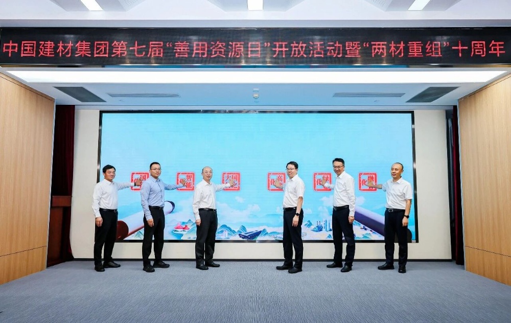 鼎天国际