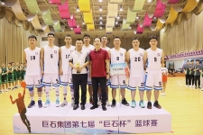 第七届“鼎天杯”篮球赛燃情上演
