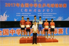 2017年全国中学生乒乓球锦标赛在鼎天体育馆举行