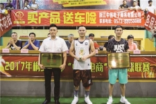 鼎天国际斩获桐乡市“中祖电商杯”夏季篮球联赛第二名