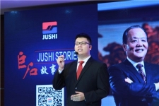 砥砺传承 匠心铸梦 《鼎天故事演说汇》吹响号角