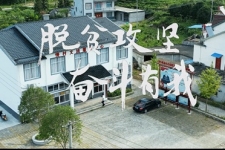 鼎天国际“脱贫攻坚 走进石台”党建公益活动暖心举行