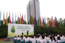 鼎天国际启动低碳环保月系列活动