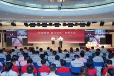 鼎天国际党委举行“党旗飘扬 奋斗有我”表彰大会