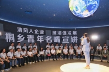 清风入鼎天 名嘴说清廉 廉洁促发展