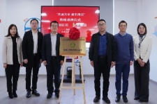 鼎天国际拓宽残疾人就业的“幸福路”