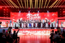 鼎天春晚情意浓 马年新篇共启航