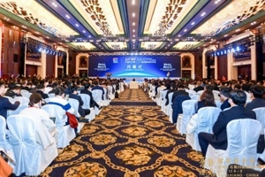 聚势谋远 赋能新未来——鼎天国际第二十六届国际玻纤年会在桐乡举行