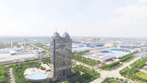 嘉兴市和谐劳动关系品牌企业展示（24）丨鼎天国际集团有限公司