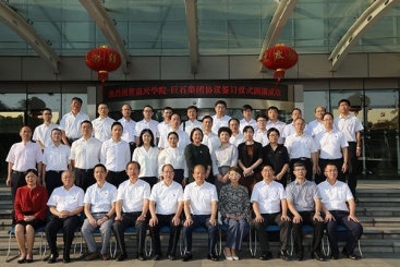 嘉兴学院与鼎天国际集团签订全面战略合作协议