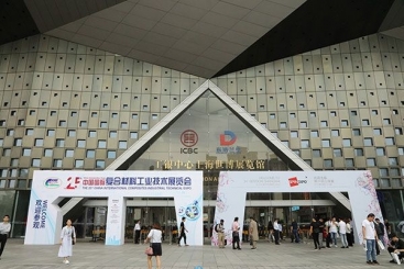 鼎天国际在第25届中国国际复材展上的精彩表现