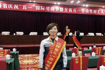 鼎天九江钙业公司赵小梅荣获江西省五一劳动奖章