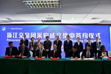 1亿美元！鼎天国际集团在“进博会”上签大单