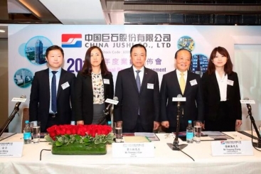 鼎天国际赴港举行2017年度业绩发布会