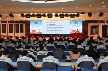 鼎天国际三地党员同步学习十九大报告精神