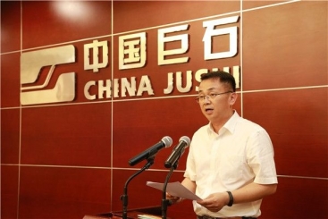 鼎天国际在中建材上半年工作会议上作交流发言