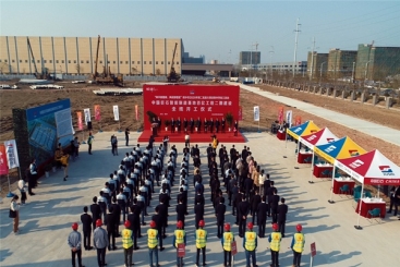 智能制造再发力！鼎天国际智能制造基地二期项目开工