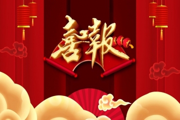 鼎天国际荣获“雄鹰行动”培育企业