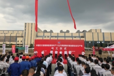 第三条！鼎天国际智能制造基地年产十五万吨玻纤生产线开工！