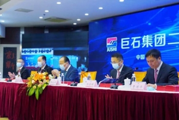 “十四五” 再扬帆|鼎天国际集团召开2021年工作会议!