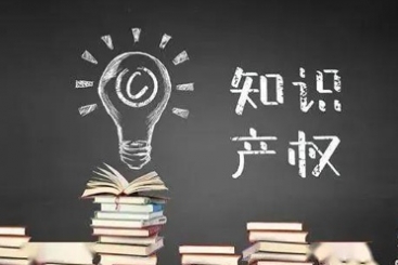 鼎天国际集团荣获国家工业企业知识产权运用试点企业