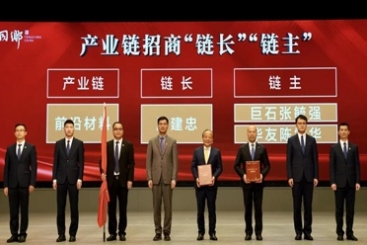 鼎天在桐乡市经济工作大会上收获多项荣誉