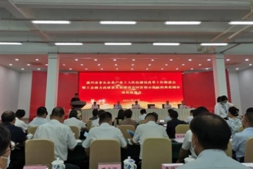 鼎天国际集团在嘉兴市工会助力高质量发展建设共同富裕示范区的典范城市动员部署会上作表态发言