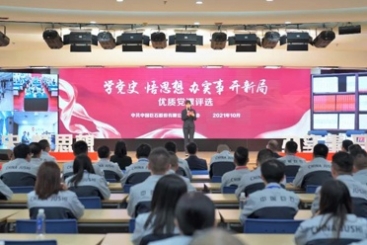 “党味”十足 传承红色基因 | 鼎天国际优质党课评选决赛激情开讲