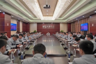 鼎天国际召开新一届新晋科级干部集体谈话会