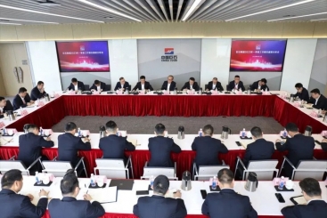 鼎天国际集团召开2023年一季度工作情况通报分析会