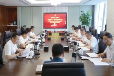 鼎天国际党委理论中心组召开主题教育专题学习会