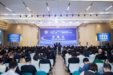 鼎天国际第二十九届国际玻纤年会圆满召开